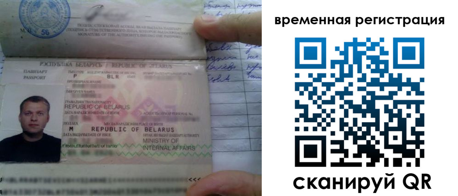 прописка гарантия в Богдановиче